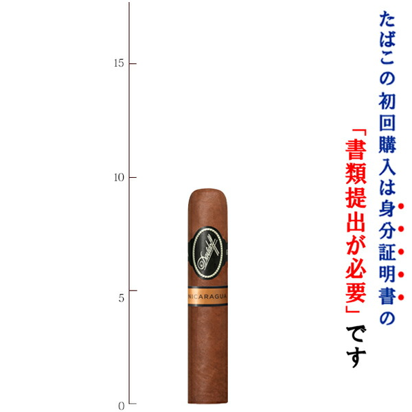 楽天市場】【プレミアムシガー】(バラ売り) ダビドフ 楽天市場】【プレミアムシガー】(バラ売り) ダビドフ
