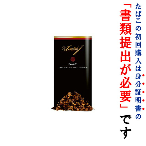 楽天市場】【パイプ刻葉】 ダビドフ レッド・ミクスチャー 50g