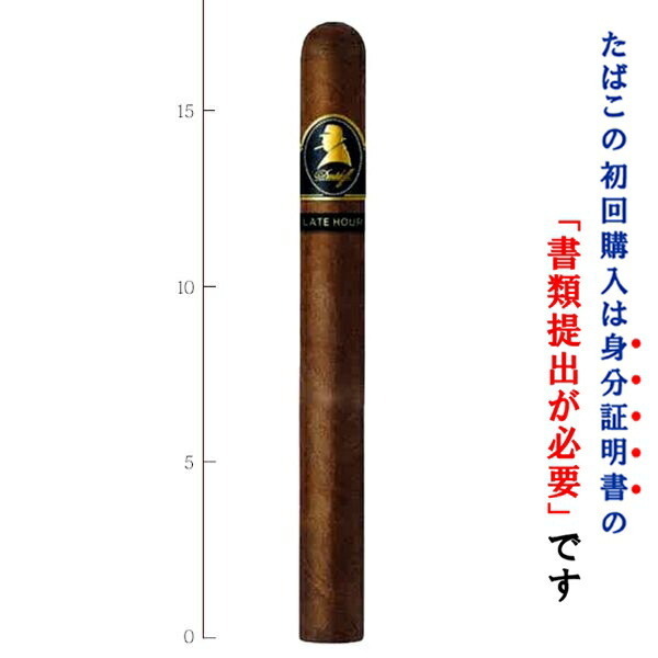 【プレミアムシガー】（バラ売り）<BR>　ダビドフ・ウィンストンチャーチル（黒帯）・レイトアワー　チャーチル<BR>　[チャーチル系]　[ラージサイズ系]　（強さ：●●●●〇）YUZO'S BEST!