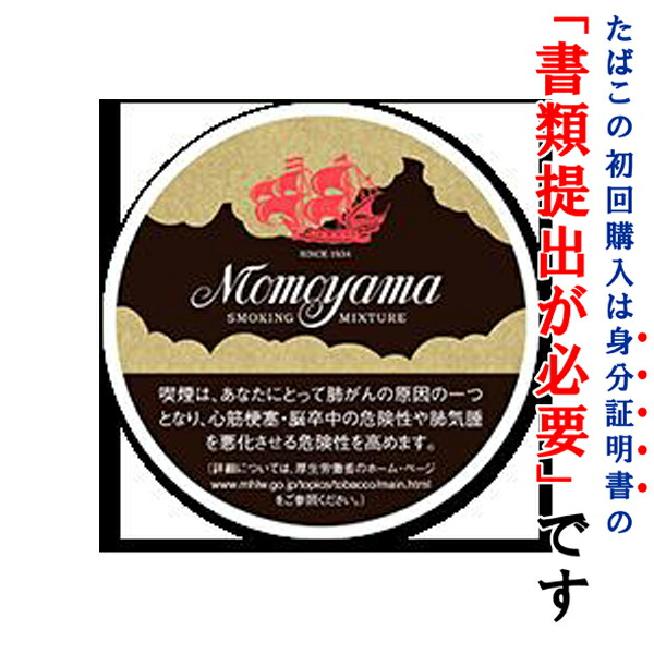 メール便不可】 <BR> ダン ダビンチ 平缶 50g 缶入 スイート系 デザイン変更中 ダン・バースデーブレンド 50g/缶入 スイート系