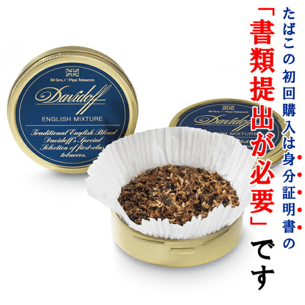 【楽天市場】【パイプ刻葉】 ダビドフ・フレイク・メダリオン 50g／缶入り ビター系／コインカット : Wine＆Cigar リカープラザ大越酒店