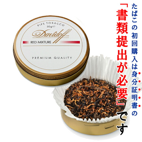 【楽天市場】【パイプ刻葉】 ダビドフ・フレイク・メダリオン 50g／缶入り ビター系／コインカット : Wine＆Cigar リカープラザ大越酒店