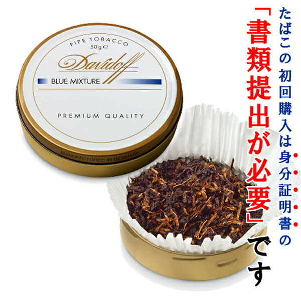 【楽天市場】【パイプ刻葉】 桃山（大きい缶） 100g／缶入 スイート系 : Wine＆Cigar リカープラザ大越酒店