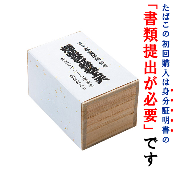 インディバ社　ハイビタリオン 楽天市場】【パイプ刻葉】 ダビドフ・フレイク・メダリオン 50g