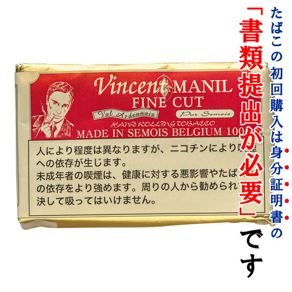 楽天市場 シャグ刻葉 アクロポリス 50g 缶入 ビター系 Wine Cigar リカープラザ大越酒店