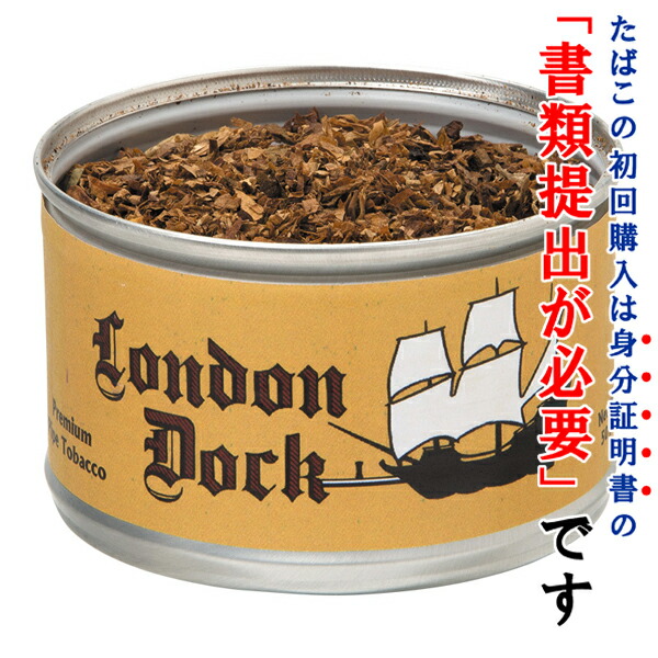 楽天市場 シャグ刻葉 アクロポリス 50g 缶入 ビター系 Wine Cigar リカープラザ大越酒店