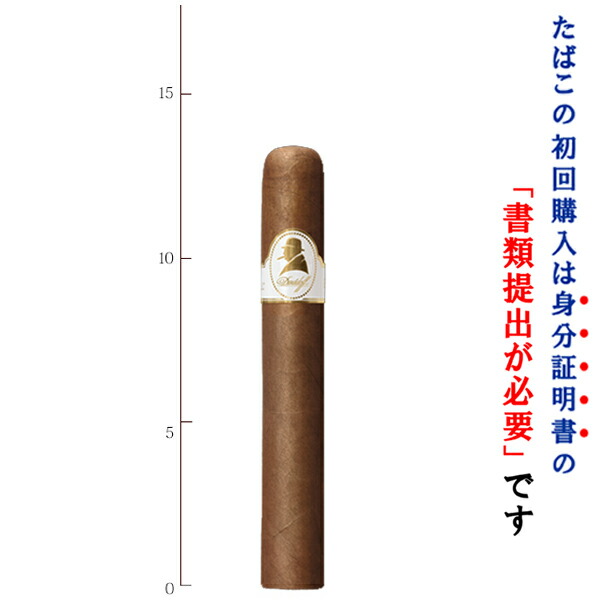 【プレミアムシガー】（バラ売り）<BR>　ダビドフ・ウィンストンチャーチル（白帯）　ロブスト　ステーツマン<BR>　ロブスト系　（強さ：●●●〇〇）