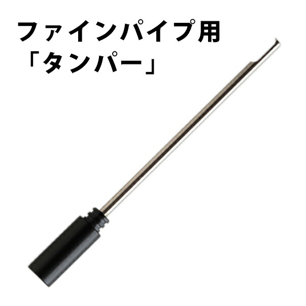 楽天市場】喫煙具・パイプ本体（ブライヤー） 春山商事 はじめての