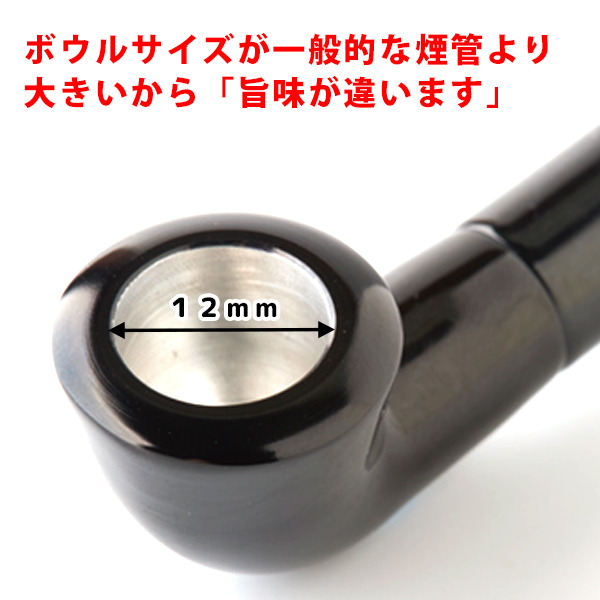 楽天市場 喫煙具 シャグ用きせる ファインパイプ シュプリーム 本体 色 グリーン Wine Cigar リカープラザ大越酒店