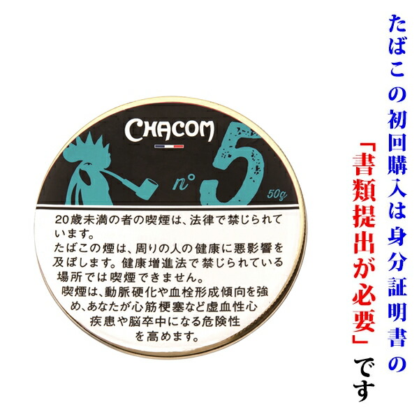 楽天市場】【パイプ刻葉】 ラールセン 2025 限定版 100g／缶入り