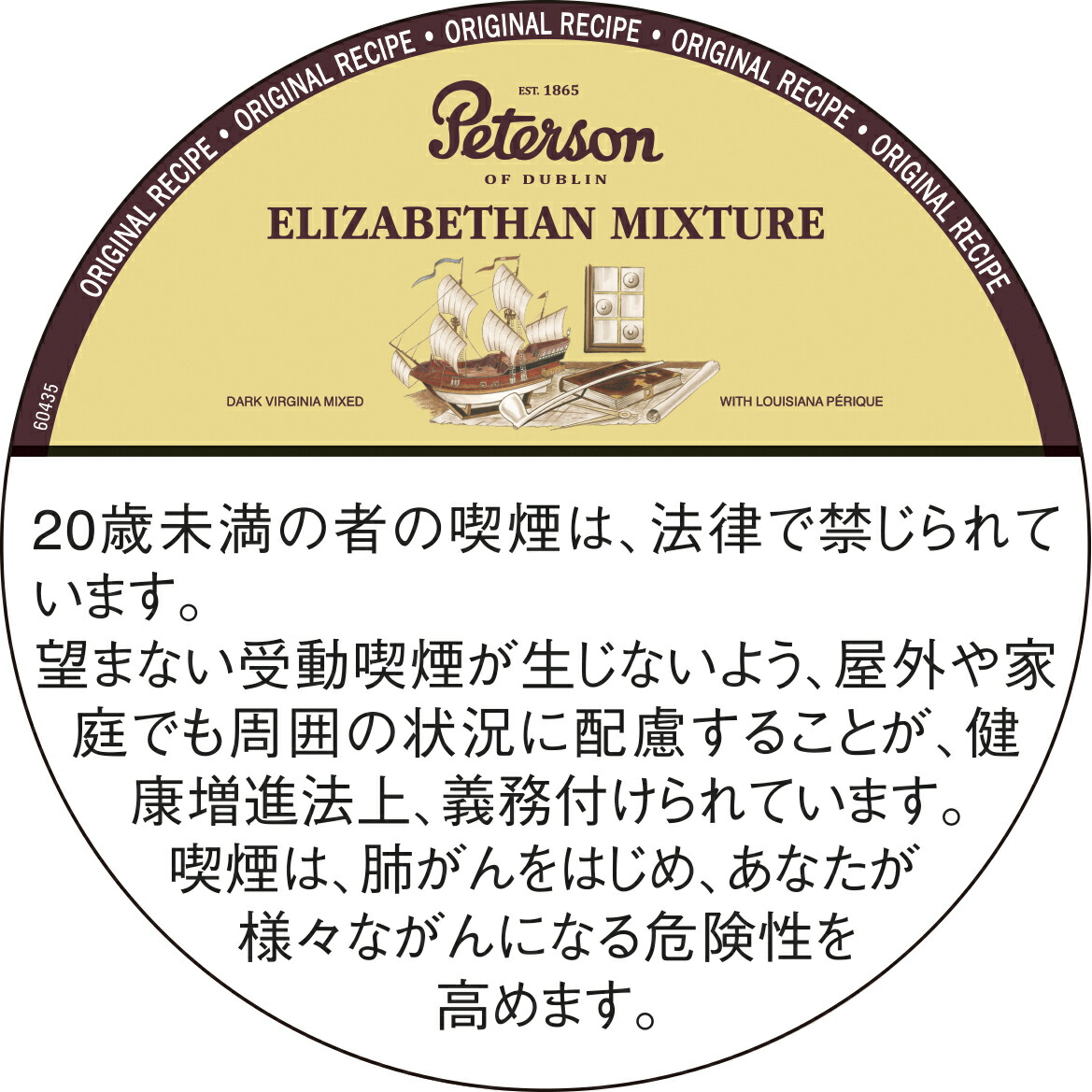 楽天市場】【パイプ刻葉】（単品） ピーターソン フレイク 50g