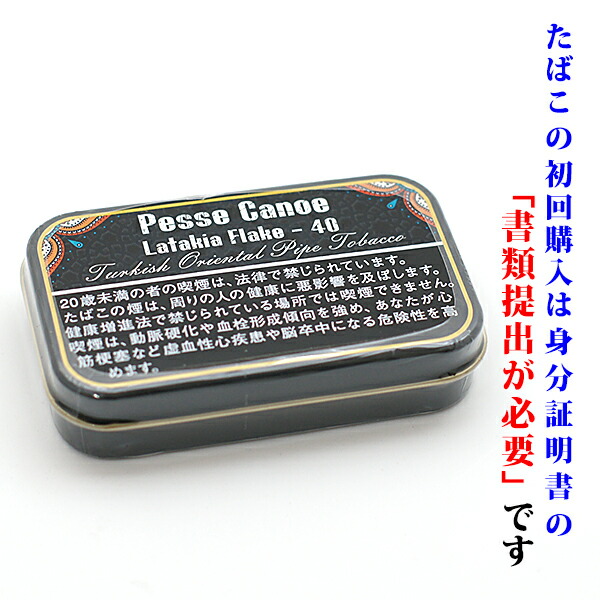 楽天市場】【パイプ刻葉】 ラールセン 2025 限定版 100g／缶入り