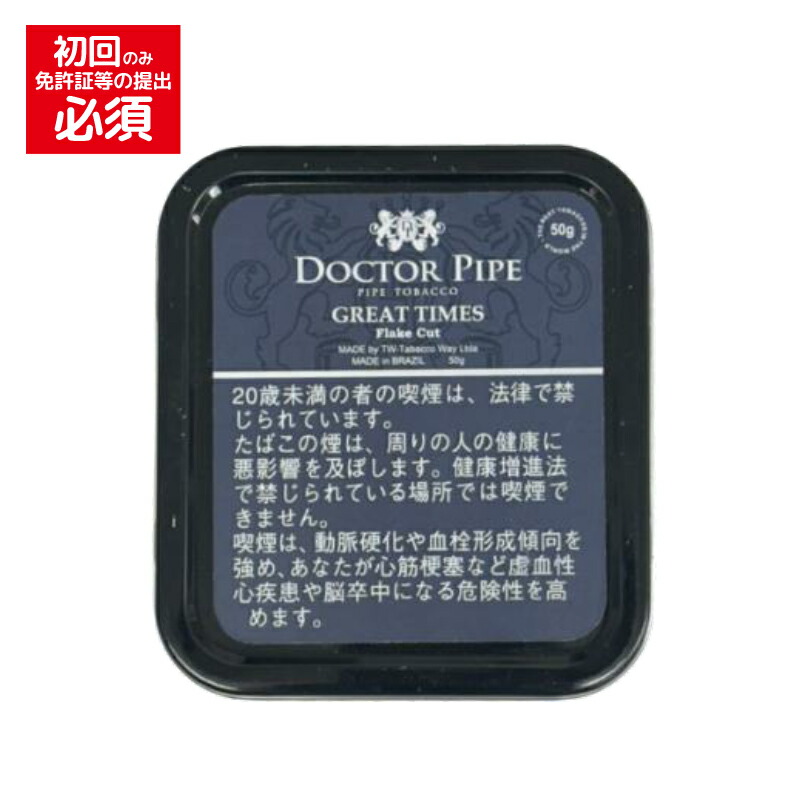 パイプのフレーバーお好きな味選んてください!1個50g 710TJLqc6VL._AC_SY200_QL15_.jpg