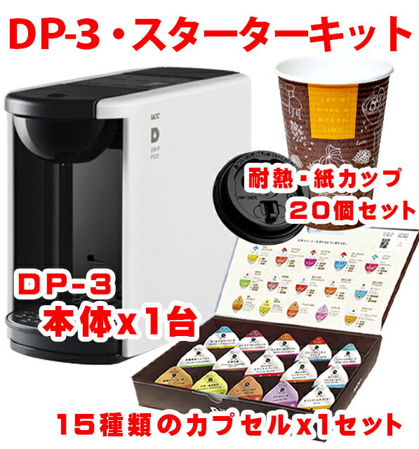 楽天市場】ＵＣＣドリップポッド・カプセル 1箱（１２カプセル入 