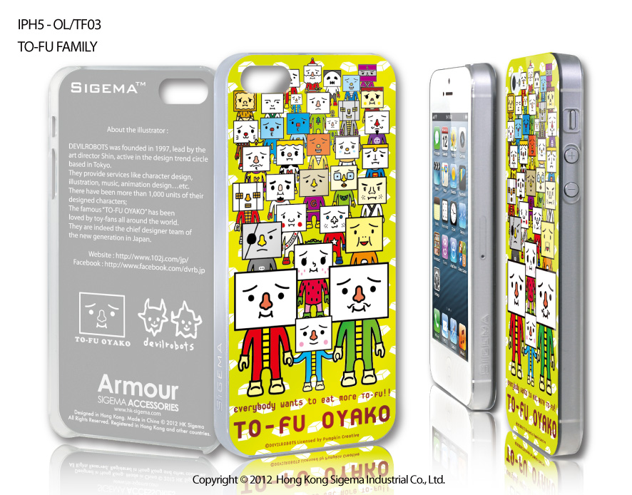 楽天市場 送料無料 Iphone5 Iphone5s Iphonese ケース Sigema