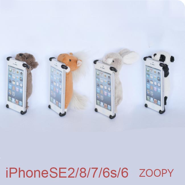 楽天市場 Zoopy Iphone Se2 8 7 6 6s ケース クマ パンダ ウサギ ウマ ズーピー Iphonese2 Iphone7 Iphone8 ケース かわいい ぬいぐるみ カバー アイフォン スマホ アイホン プラザリ