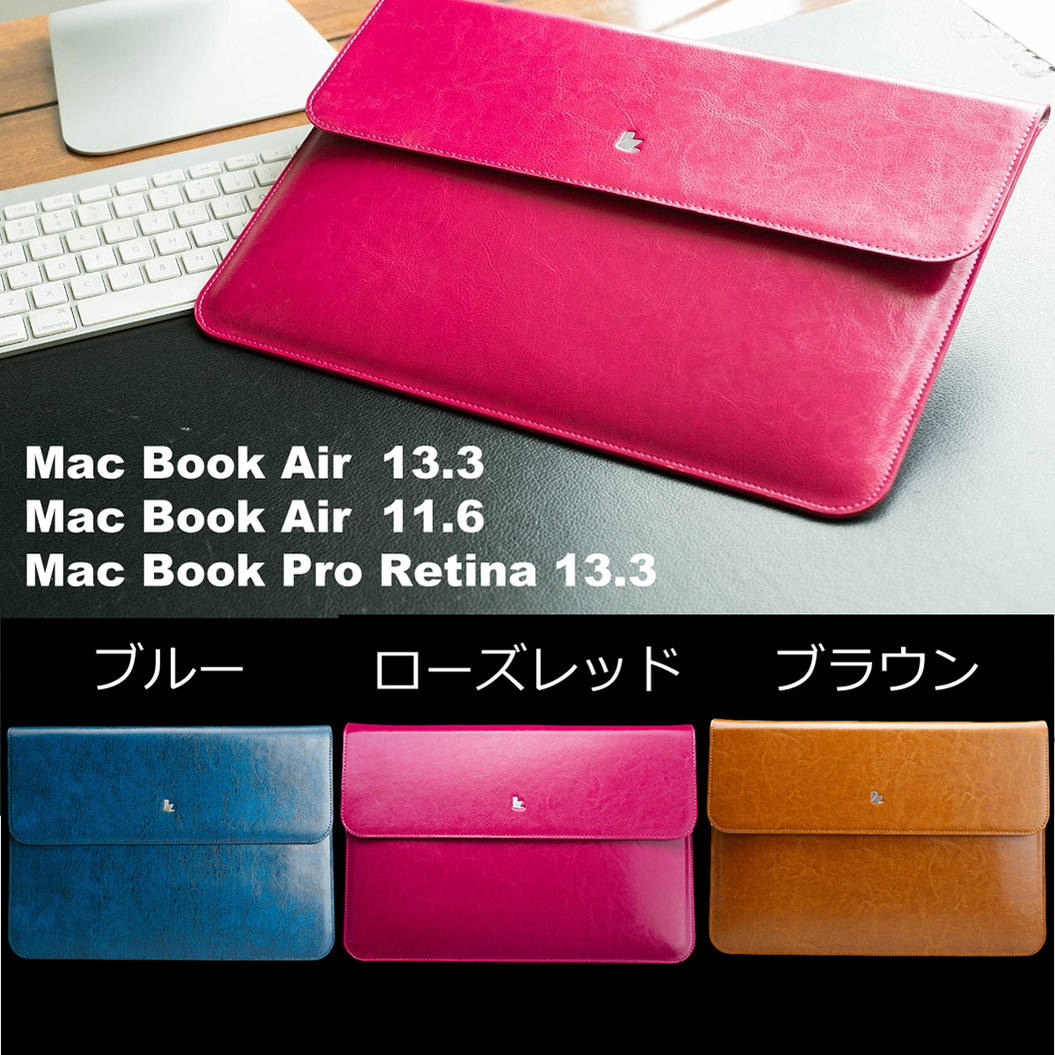 楽天市場 Jisoncase Macbook Air Pro ケース Macbook スリーブケース Macbook Air 11 6 13 3 Macbookpro 13 3 マックブック ケース スリーブ ケース レザー プラザリ