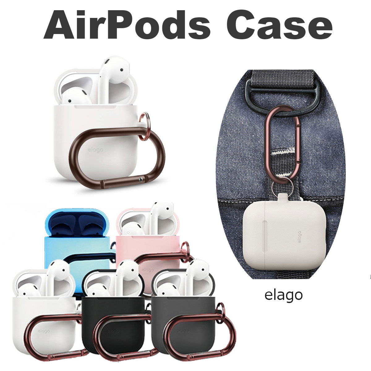 楽天市場 Airpods ケース カバー 正規品 エアーポッズ カラビナ 紛失 落下防止 1世代 第2世代 リング イヤホン シリコン ブランド プラザリ