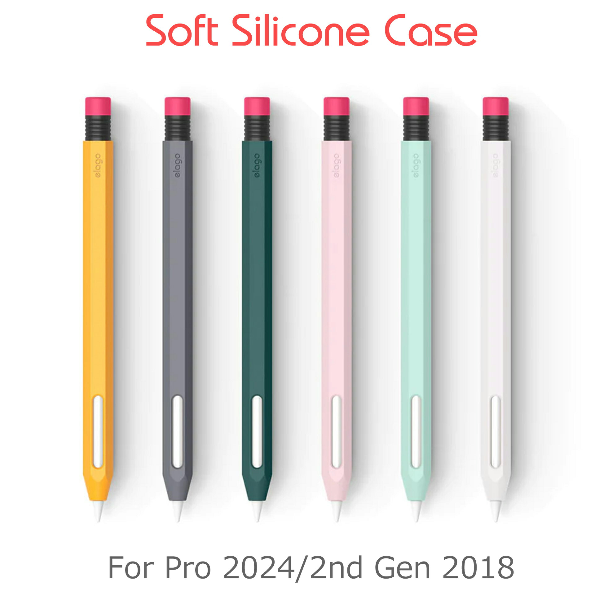 楽天市場】elago classic Apple Pencil 第2世代 Pencil Pro アップル ペンシル ぺんしる カバー シリコン ケース  かわいい 鉛筆 握りやすい 滑り止め グリップ 薄型 保護 充電 ペアリング ダブルタップ おしゃれ 傷防止 スリム 保護カバーApplePencil  Pro 2024 第二世代 ...