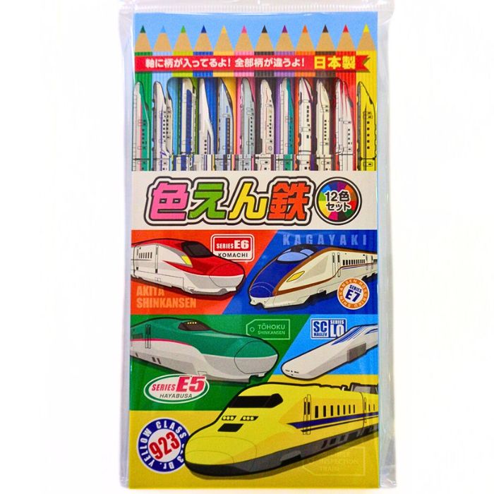 新品レア　国鉄車両色　色鉛筆　24色 Amazon.co.jp: カツミ 国鉄車両色 色鉛筆 24色セット : 文房具