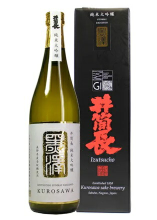 楽天市場】千曲錦酒造 THE BLACK SERIES 吉田屋治助 49％磨き
