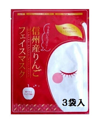 パック・フェイスマスク apple 楽天市場】うるおいたっぷり信州産りんごフェイスマスク3袋入り（信州