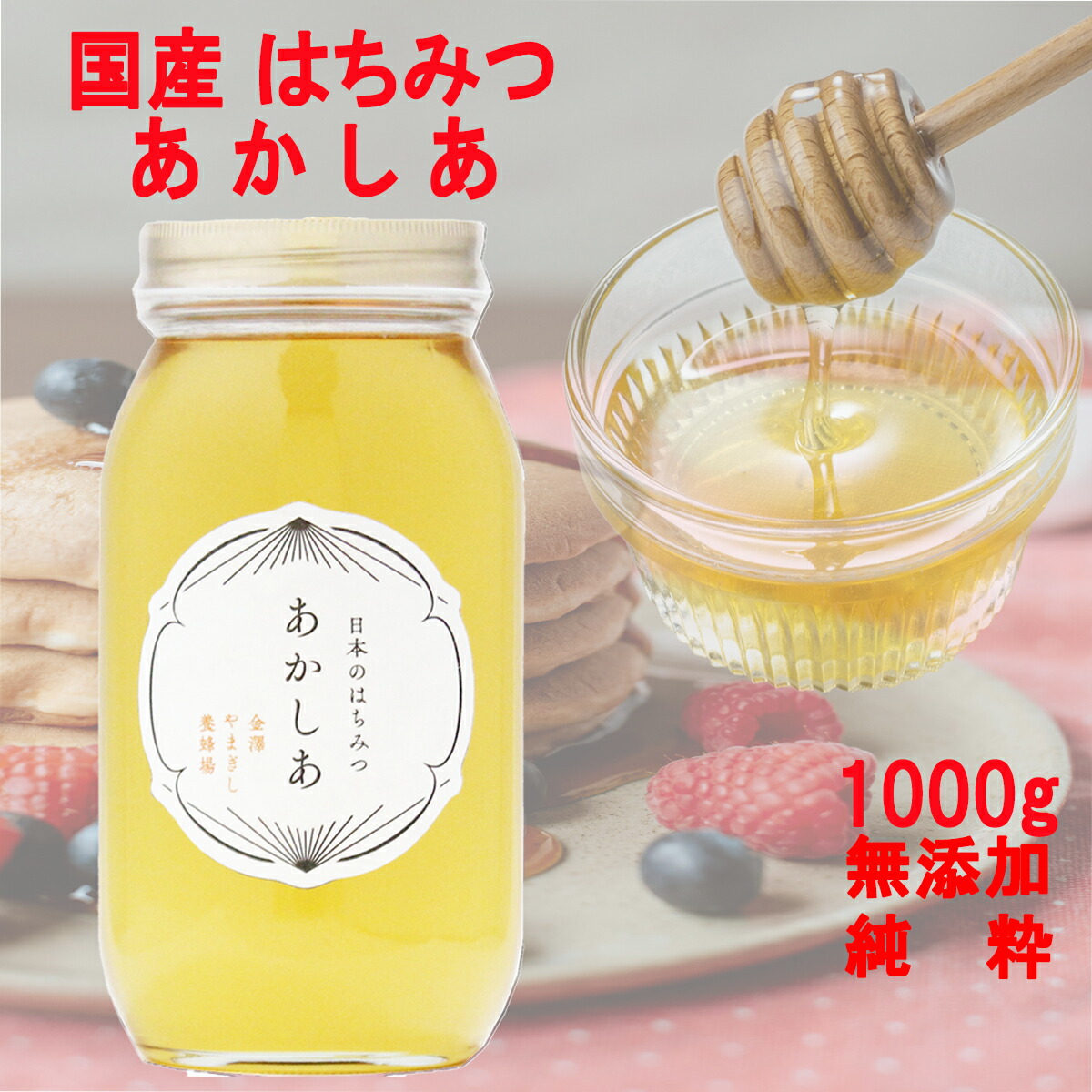 はちみつワークス品 Amazon.co.jp: BeeWorks(ビーワークス) ニュージーランド産