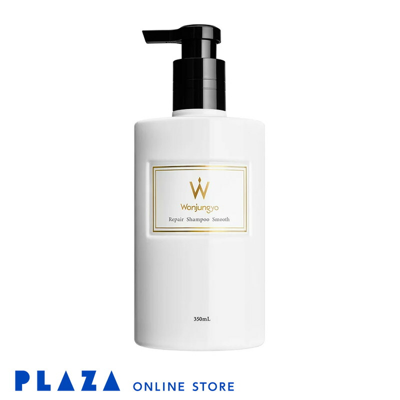 Wonjungyo シャンプー＆トリートメントセット p02hac3909_l.jpg