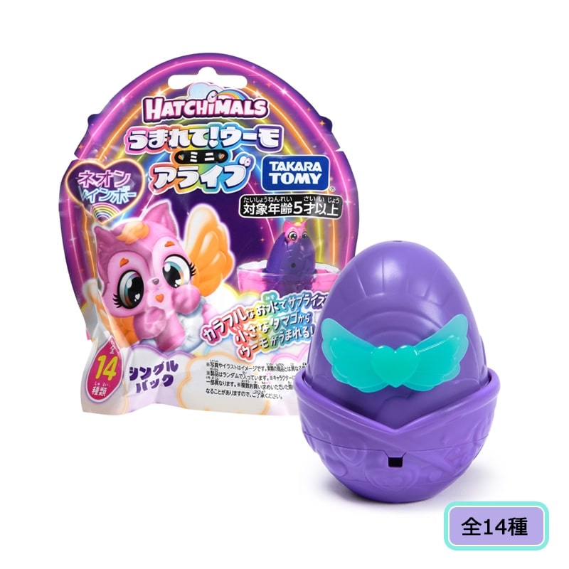 うまれてウーモ　ナゾたま　タマゴのころからお友達 新品未開封】うまれて ウーモ タマゴのころからお友達！ - メルカリ