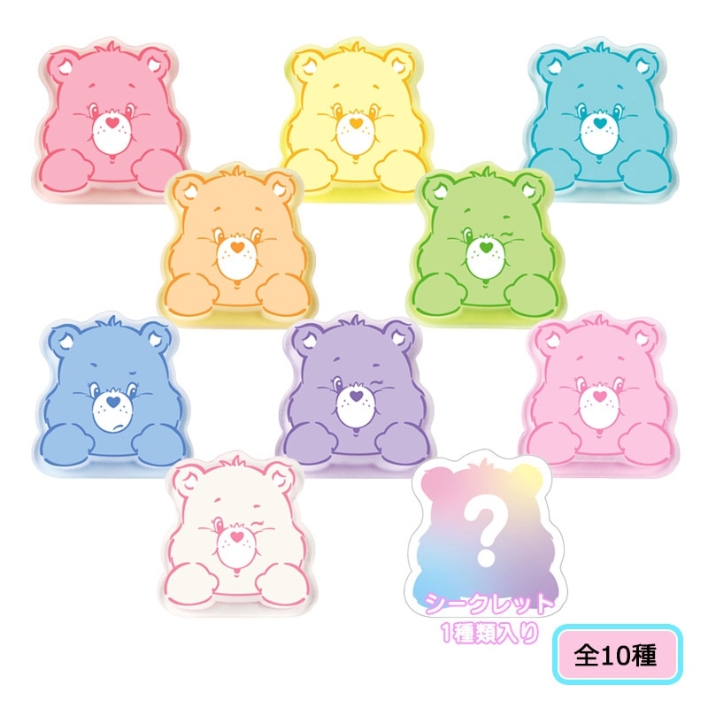 ポップマート　ケアベア　シークレット　Care Bears POPMART ケアベア POPMART シークレット - メルカリ
