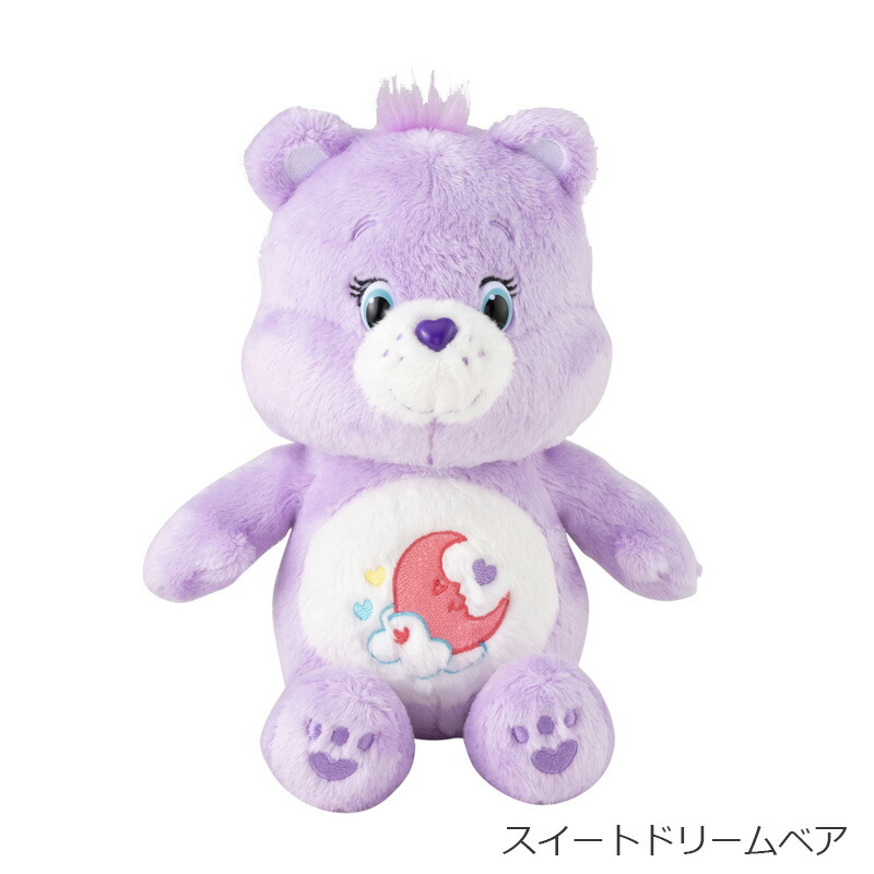 楽天市場 Care Bears ケアベア ぬいぐるみs プラザ オンライン楽天市場店