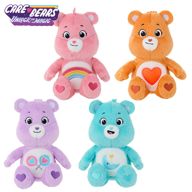 楽天市場】Care Bears ケアベア ぬいぐるみS : プラザ オンライン楽天 