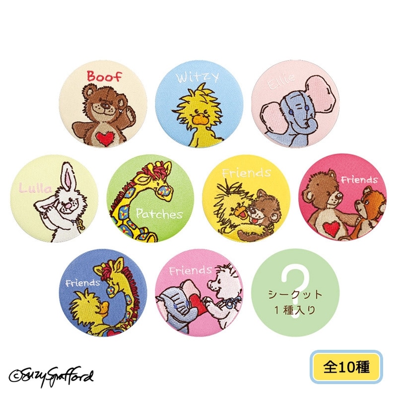 Suzy's Zoo スージー・ズー 刺繍缶バッジ※アソートの為種類は選べません画像