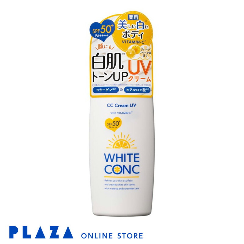 楽天市場】薬用ホワイトコンク WHITE CONC ホワイトニング