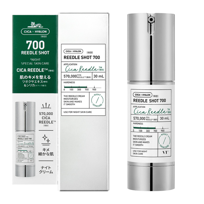 VT♡CICA CREAM&REEDLESHOT 100/300/700セット VT♡CICA CREAM&REEDLESHOT 100/300/700セット VT CICA Reedle
