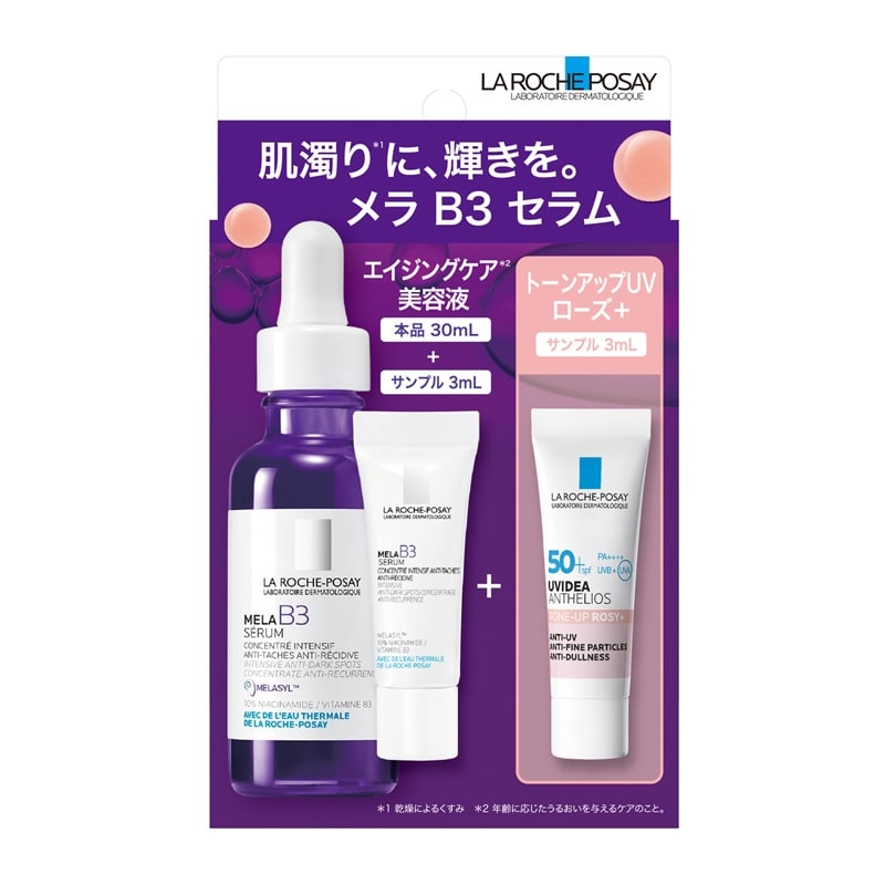 LA ROCHE-POSAY ラロッシュポゼ メラ B3 セラム キット