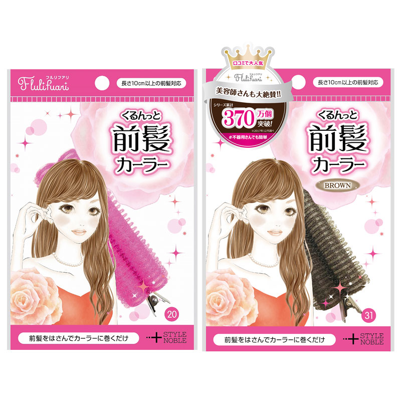 楽天市場 フルリフアリ くるんっと前髪カーラー プラザ オンライン楽天市場店