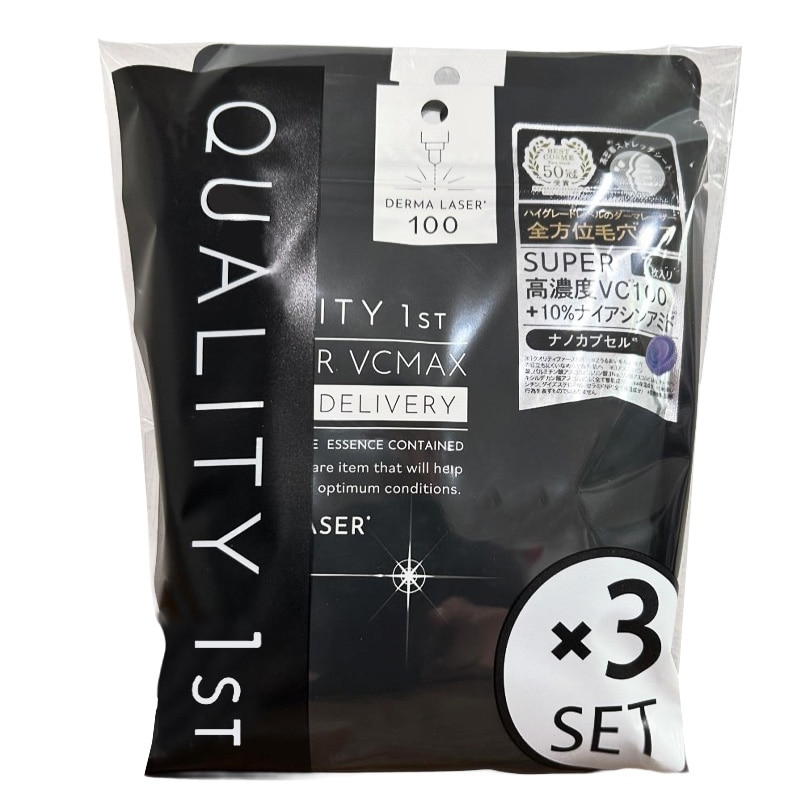 楽天市場】[クオリティファースト]ダーマレーザー スーパー ブラック