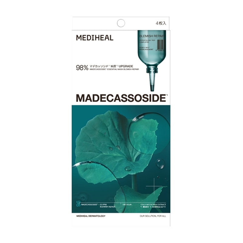 楽天市場】MEDIHEAL メディヒール ローゼPDRNエッセンシャルマスク