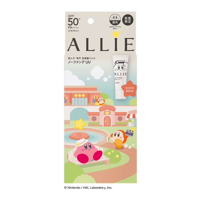 楽天市場】ALLIE アリィー クロノビューティ UVヘアカラーロック