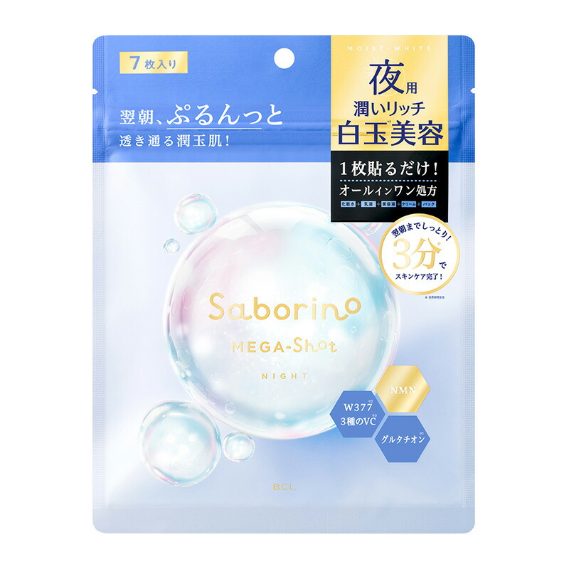 楽天市場】medicube メディキューブ PDRNピンクビタコーティング