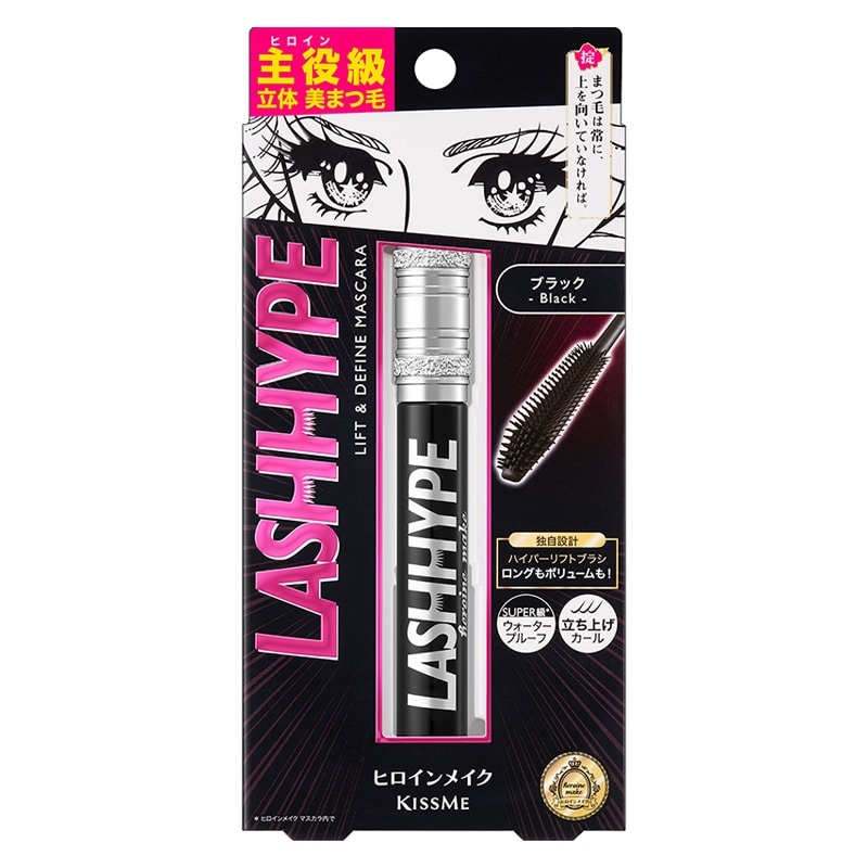 ヒロインメイク ラッシュリフトマスカラ 01 ゼリーブラック 王冠まつ毛
