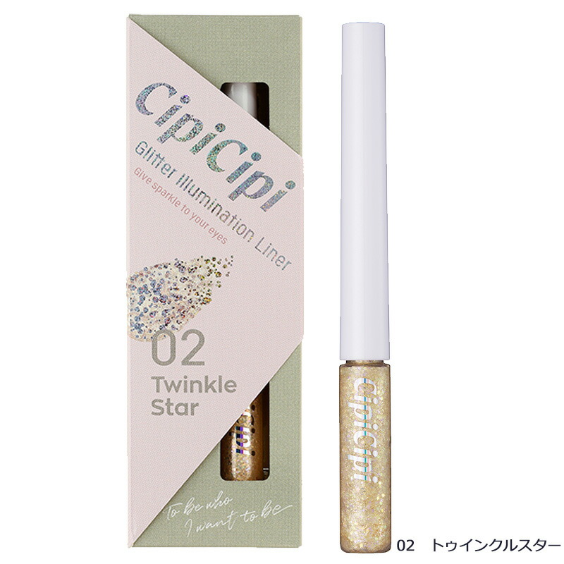 ランキングTOP5 CipiCipi シピシピ グリッターイルミネーションライナー www.medicare.co.th