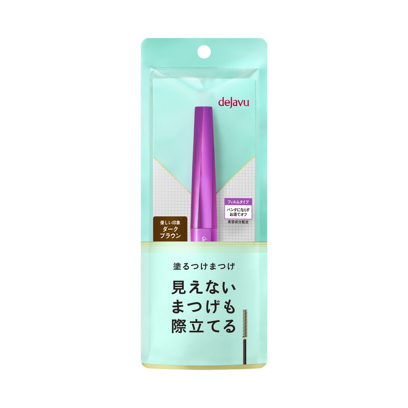 dejavu マスカラ 5本セット dejavu イミュ デジャヴュ ラッシュアップ マスカラE （ブラック