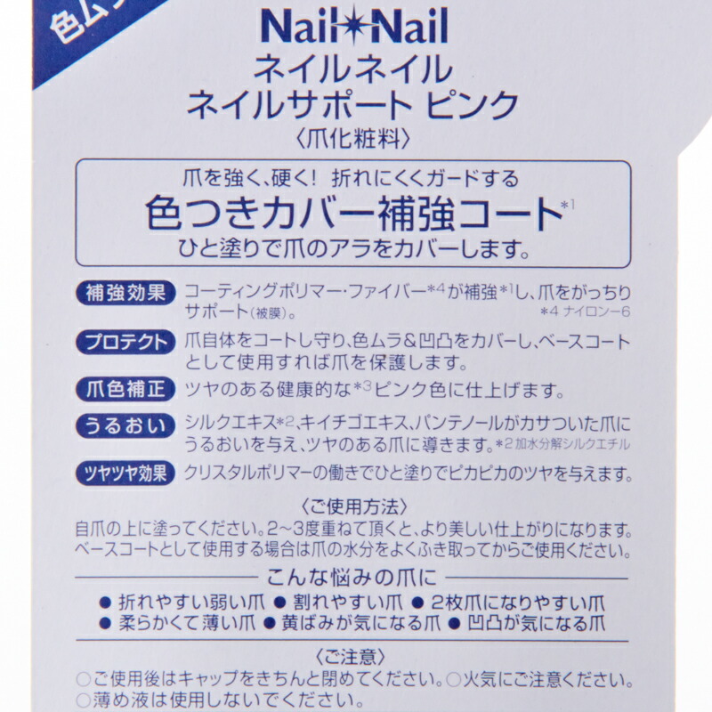 楽天市場 ネイルネイル ネイルサポートピンク プラザ オンライン楽天市場店