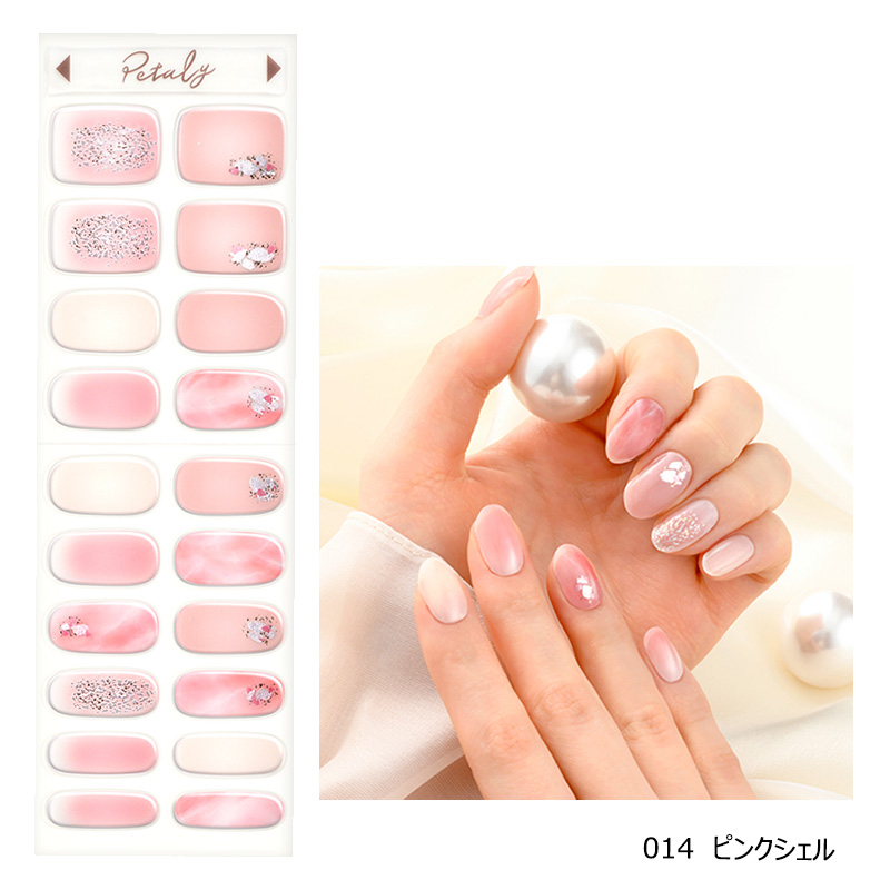 Gel Me1 015 ジェルミーペタリー 013 014