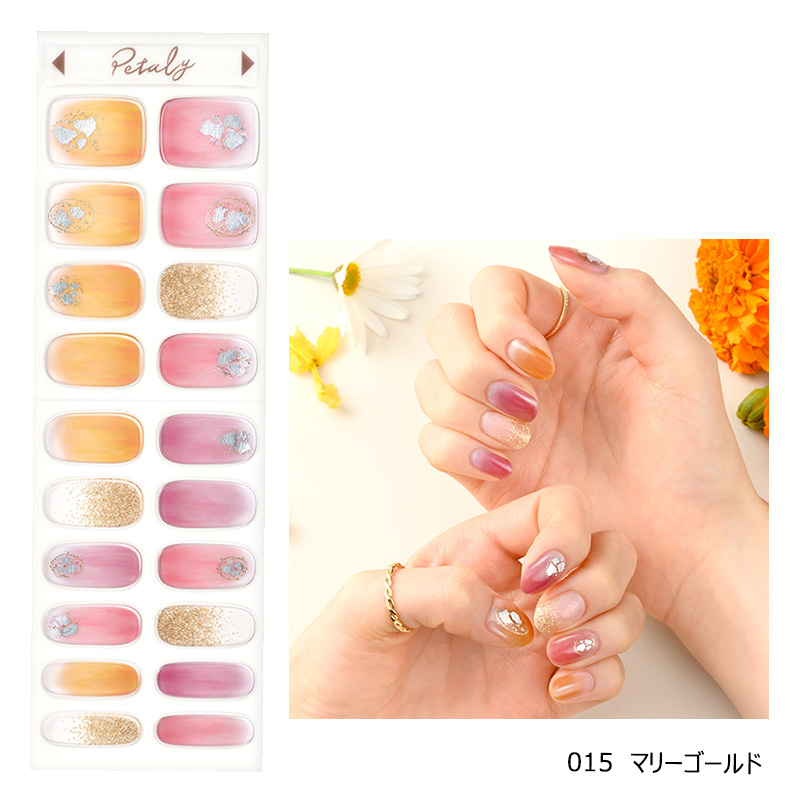 Gel Me1 015 ジェルミーペタリー 013 014