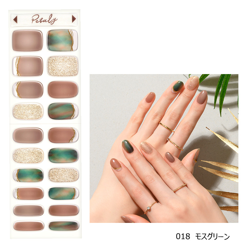 Gel Me1 015 ジェルミーペタリー 013 014