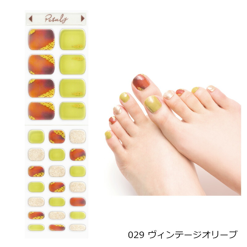 市場 ジェルミーペタリー ジェルネイルシール