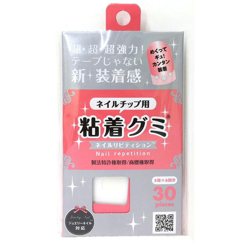 楽天市場】【ネイルチップスティック（50枚入り）】 : ネイルスマイル